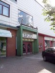 Außenaufnahme 2004